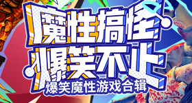一曲莫斯科郊外的晚上欢迎普京